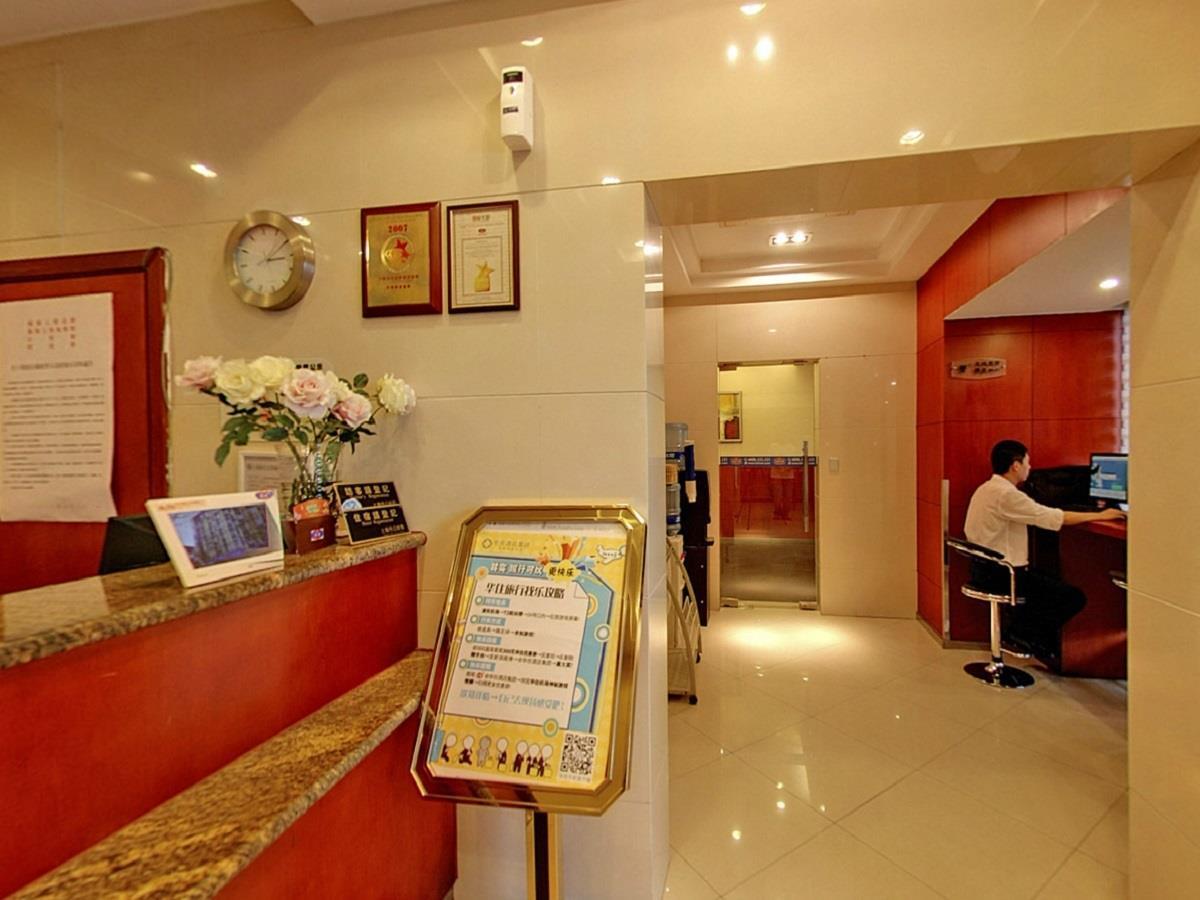 Hanting Hotel Shanghai Xiangyang Road Exterior foto